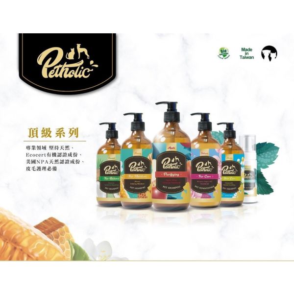 【 K'9 Nature Holic】 天然有機認證洗毛精｜天然低敏 無矽靈貓狗沐浴乳 花果系列 檜木系列 頂級植萃護毛精 K9洗毛精,K’9 Nature Holic,寵物洗毛精,狗狗洗毛精,貓咪洗毛精,有機洗毛精,天然洗毛精,無矽靈洗毛精,低敏洗毛精,除臭洗毛精,保濕洗毛精,亮毛洗毛精,寵物沐浴乳,犬貓洗毛精,花果系列,檜木系列,頂級系列