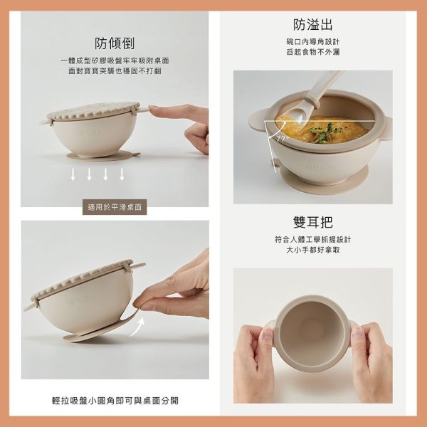小獅王辛巴 美味曲奇吸盤碗 吸盤碗 學習碗 練習碗 兒童餐碗 小獅王辛巴,吸盤碗,Simba吸盤碗,美味曲奇碗,兒童餐碗,寶寶練習碗,副食品碗,學習碗,防滑碗