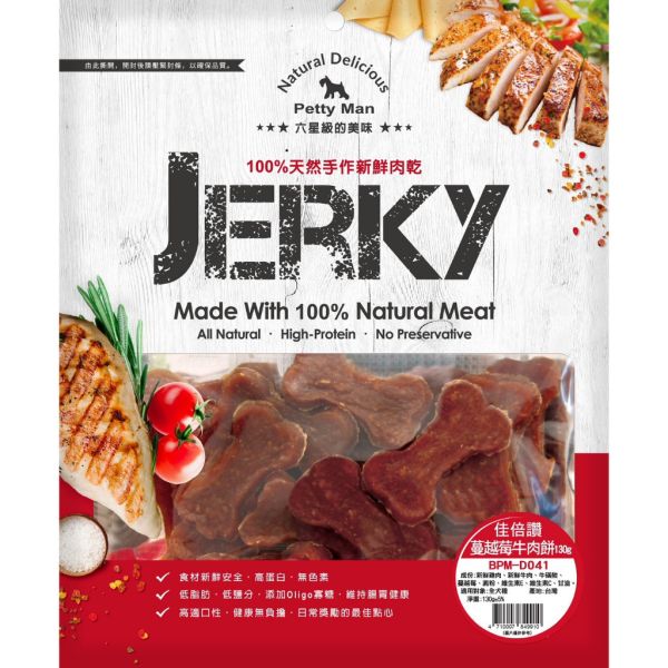 【佳倍讚 Petty Man】狗零食 JERKY 系列 60g~180g｜酥脆鴨喉管/蔓越莓牛肉餅/鮭魚雞肉絲/六角雞肉QQ腸/蔓越莓牛肉棒｜天然低脂手作 全齡犬適用 Petty Man

佳倍讚 狗零食

JERKY 狗零食

狗狗手作零食

狗零食推薦

鴨喉管狗零食

牛肉狗零食

蔓越莓狗零食

鮭魚狗零食

雞肉狗零食

狗狗高蛋白零食

天然狗狗點心

全齡犬狗零食