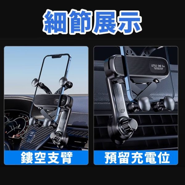車用手機架 重力手機支架 汽車手機架 汽車手機支架 車用手機支架 手機支架 手機導航支架 