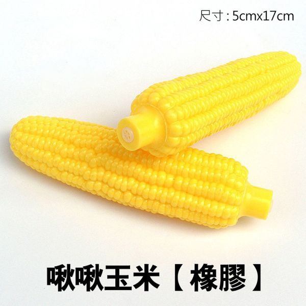 花生造型 寵物花生 啾啾玩具 發聲互動玩具 毛孩玩具 仿真玩具 發聲玩具 寵物玩具 啾啾玩具 磨牙玩具 潔牙玩具 狗玩具,狗狗玩具,磨牙玩具,耐咬狗玩具,發聲玩具,寵物玩具,寵物互動玩具,橡膠咬咬玩具,狗狗潔牙玩具,幼犬玩具,中大型犬玩具,花生造型玩具,狗狗訓練玩具,寵物用品推薦