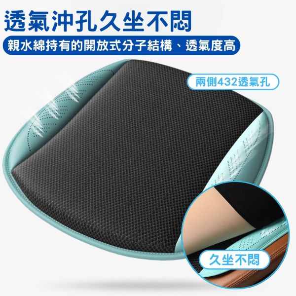 USB風扇坐墊 倚靠 8風扇 涼感坐墊 通風坐墊 冷風坐墊 汽車通風坐墊 涼感坐墊 家用車用坐墊 汽車坐墊 USB風扇座墊,涼感通風座墊,汽車座墊,家用座墊,8風扇座墊,降溫座墊,USB降溫座墊,涼感座墊,通風座墊