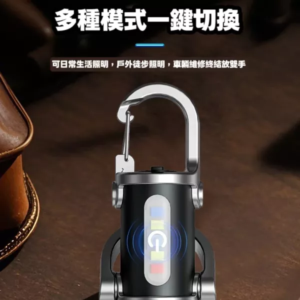 超亮鑰匙扣燈 