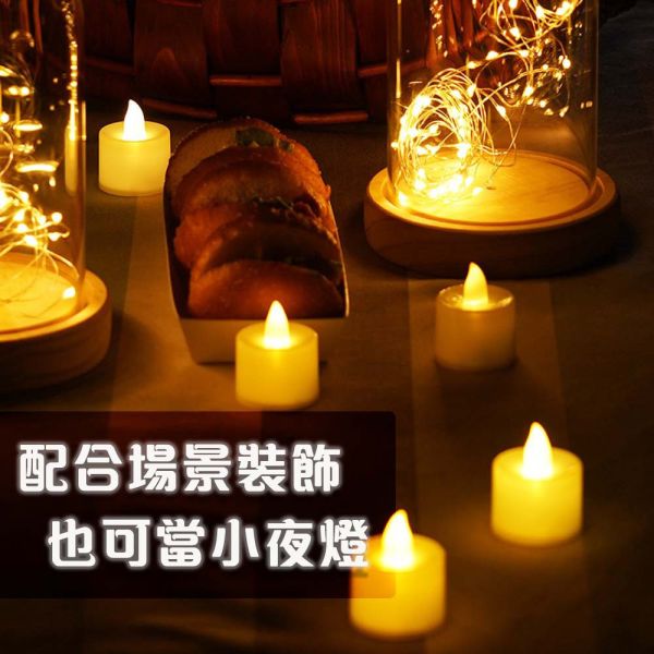 LED電子蠟燭 LED電子蠟燭,仿真蠟燭,求婚蠟燭,氣氛擺設,LED蠟燭,電子蠟燭,派對蠟燭,浪漫蠟燭,無火蠟燭