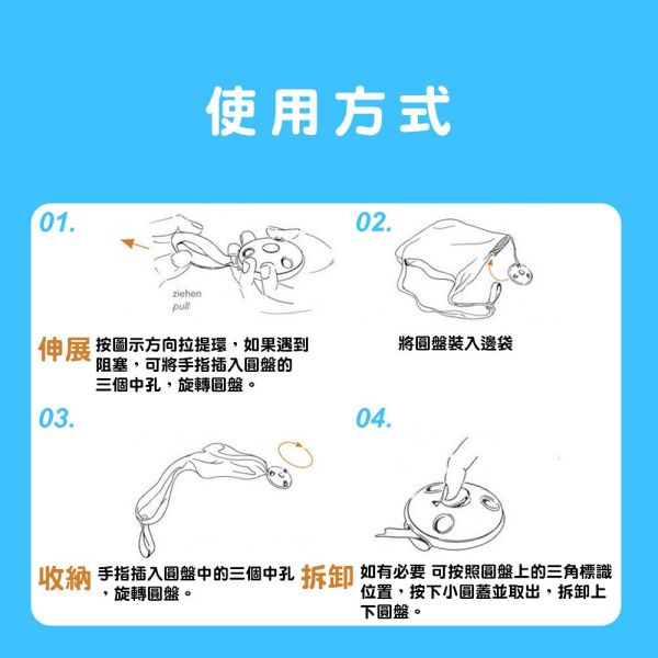 圓盤便攜式收納袋 