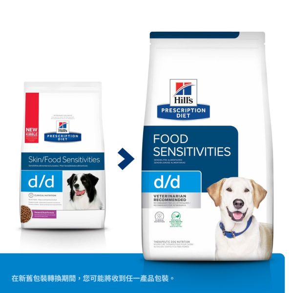 希爾思 犬處方d/d 犬用 d/d-馬鈴薯及鴨肉8磅 希爾思 d/d

希爾思 d/d 鴨肉

希爾思 低敏狗飼料

希爾思 過敏狗飼料

希爾思 狗過敏飼料

希爾思 d/d 飼料推薦

希爾思 d/d 鴨肉馬鈴薯

狗皮膚過敏吃什麼飼料

狗飼料 過敏專用

過敏處方飼料 狗

希爾思 d/d 8磅

希爾思公司貨 d/d

狗皮膚紅癢飼料推薦

dog food for skin allerg