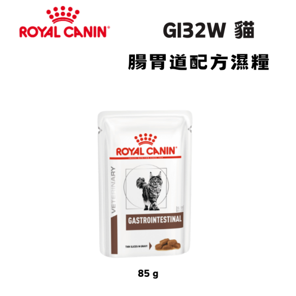 皇家  GI32W 貓腸胃道處方濕糧｜Gastrointestinal 高消化配方｜85G 貓腸胃道處方濕糧

貓腹瀉濕糧

Royal Canin GI32W

貓腸胃不好吃什麼

貓咪腸胃濕食

貓術後濕糧

獸醫推薦貓濕糧