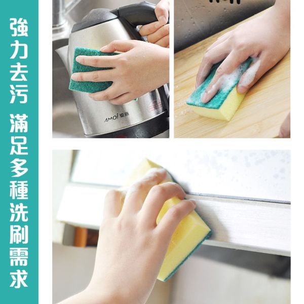 海綿菜瓜布 加厚海綿菜瓜布 雙面菜瓜布 廚房百潔布 廚房清潔 鍋具碗盤清潔 洗碗 海綿刷 海綿菜瓜布,加厚菜瓜布,雙面百潔布,廚房清潔刷,洗碗布,百潔布,清潔菜瓜布,廚房洗碗布,耐用菜瓜布