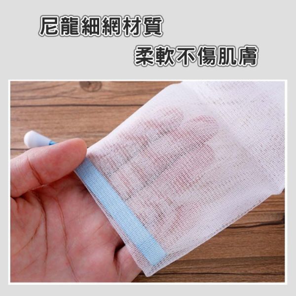 肥皂起泡網袋 肥皂起泡網袋,香皂網袋,洗臉肥皂袋,搓泡袋,香皂起泡袋,肥皂袋,起泡袋,香皂收納袋,洗臉起泡袋