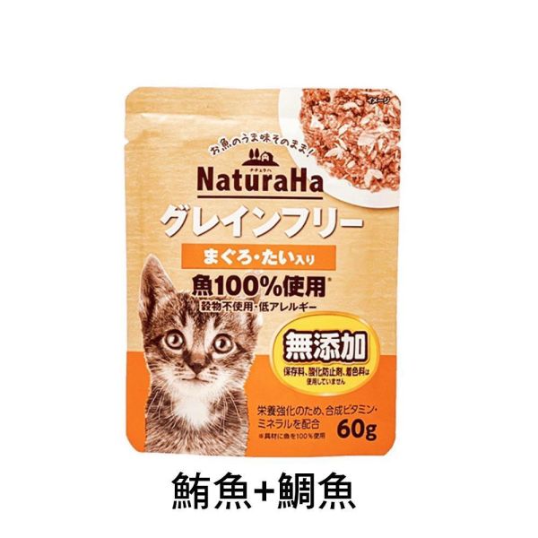 SUNRISE 喵樂事貓主食餐包60g｜日本無穀純肉主食｜鮪魚/鮭魚/竹筴魚/鰹魚/白魚｜高蛋白貓罐頭替代｜貓主食推薦 喵樂事 貓餐包
SUNRISE 貓罐頭
貓主食餐包推薦
日本貓罐頭
無穀貓主食
貓純肉罐頭
貓餐包60g
高蛋白貓罐頭
貓補水餐包
挑嘴貓餐包