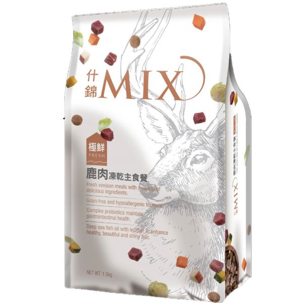 艾思柏 什錦 MIX犬食 ~升級配方~ 狗主食 凍乾飼料 小顆粒 !牛肉-雞肉-鹿肉! 無穀狗飼料 挑嘴狗專用 狗主食 凍乾狗主食、無穀狗糧、小顆粒犬糧、挑嘴狗狗、狗凍乾飼料、狗主食推薦、艾思柏狗糧、什錦凍乾MIX