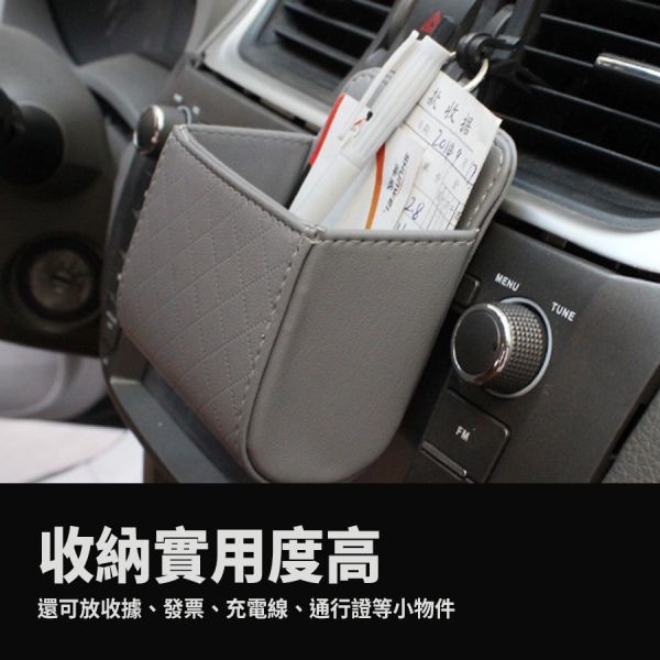 出風口置物盒 