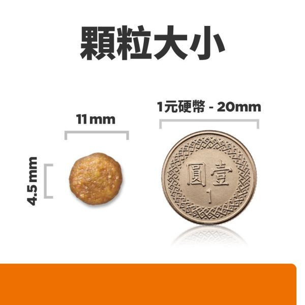 希爾思 Hill's c/d Multicare 犬用泌尿道處方乾糧｜Urinary Care 全效配方｜8.5 磅／1.5KG 希爾思 c/d

Hill’s c/d Multicare

犬 泌尿道 處方 飼料

狗 尿結石 飼料 推薦

狗 泌尿道 飼料

c/d 小包

犬 下泌尿道 症候群