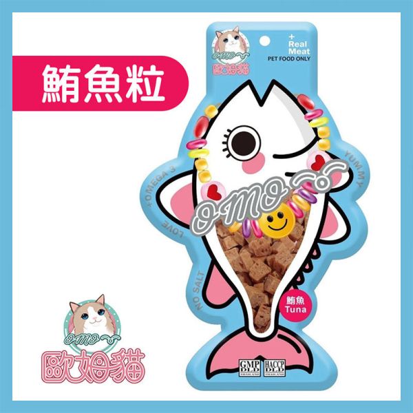 【歐姆貓 OMO】胖胖魚 鮭魚鮪魚零食 貓咪小點心【粒/片/條】25g｜高蛋白低脂 貓咪凍乾零食 健康寵物小食 胖胖魚 貓零食、貓咪鮭魚零食、貓咪鮪魚零食、貓咪凍乾小食、貓咪凍乾零食推薦、貓咪肉乾零食、貓咪高蛋白點心、貓咪天然零食、貓咪互動零食、貓咪小魚乾替代