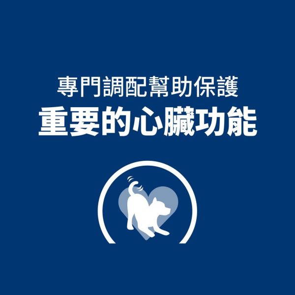 希爾思 犬處方 h/d 心臟護理17.6磅  心臟護理1.5kg 希爾思 h/d

狗心臟病飼料

犬用心臟護理處方飼料

希爾思心臟處方狗糧

犬心臟病飲食

心臟衰竭犬飼料推薦

dog heart care food

hill’s h/d heart care

心臟保健犬糧

低鈉處方狗飼料
