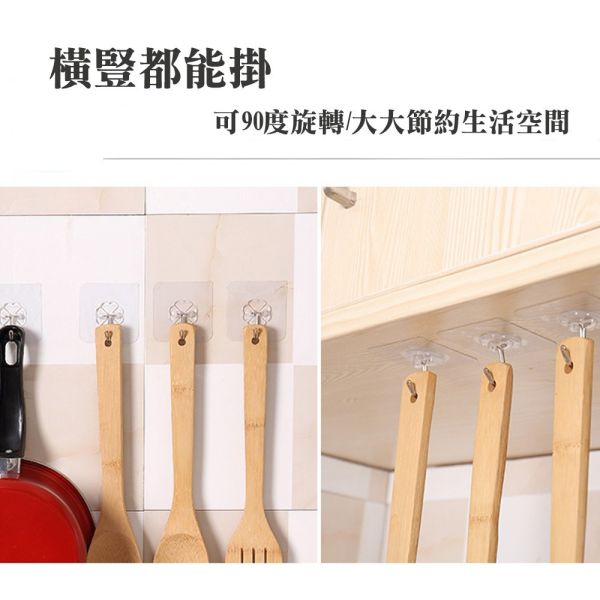 強力無痕掛勾 強力無痕掛勾 無痕掛勾 免釘掛勾 掛勾貼 耐重掛勾 透明掛勾 不脫落掛勾 無痕貼 掛勾貼片 壁掛勾