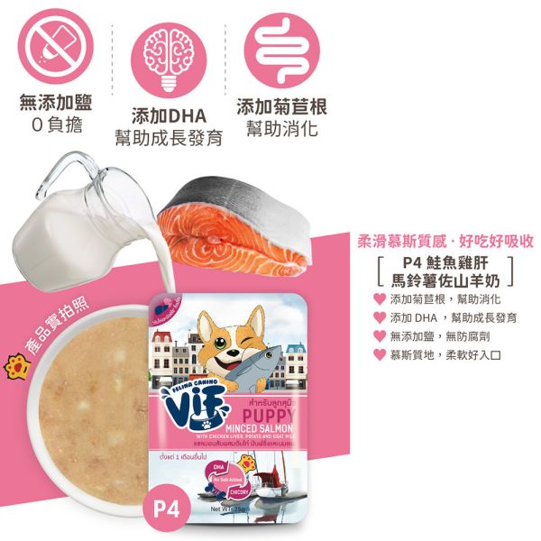 【咪芙 VIF】 狗鮮食餐包 75g 幼犬/成犬/熟齡犬 狗主食 狗濕食 無穀鮮肉餐包｜雞肉/鮪魚/鮭魚/雞肝/乳酪/馬鈴薯/羊奶 多種配方 咪芙 VIF

咪芙 狗鮮食

狗主食餐包

狗狗濕食推薦

幼犬主食餐包

成犬主食濕食

熟齡犬主食推薦

無穀狗鮮食

狗狗乳酪餐包

狗狗鮪魚濕食

狗狗鮭魚餐包

狗狗雞肉餐包

健康犬用主食

全齡犬狗主食