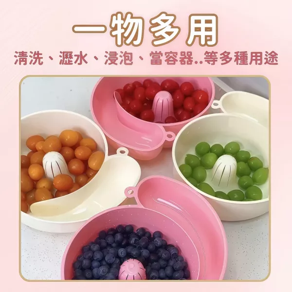 蝸牛瀝水籃 