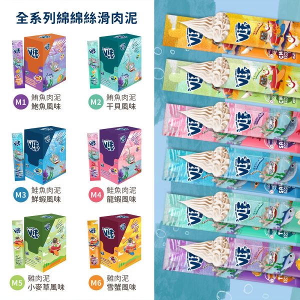 【咪芙 VIF】 肉泥條 15g 單支｜鮪魚/鮭魚/雞肉基底 鮑魚/干貝/鮮蝦/龍蝦/雪蟹/小麥草風味｜貓咪肉泥 貓零食 副食補水好選擇 咪芙肉泥

VIF 貓肉泥

貓咪肉泥條

貓咪零食肉泥

鮪魚肉泥

鮭魚肉泥

雞肉肉泥

鮑魚肉泥

干貝肉泥

龍蝦肉泥

鮮蝦肉泥

雪蟹肉泥

小麥草貓零食

貓咪副食補水