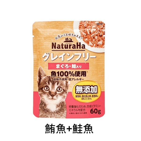 SUNRISE 喵樂事貓主食餐包60g｜日本無穀純肉主食｜鮪魚/鮭魚/竹筴魚/鰹魚/白魚｜高蛋白貓罐頭替代｜貓主食推薦 喵樂事 貓餐包
SUNRISE 貓罐頭
貓主食餐包推薦
日本貓罐頭
無穀貓主食
貓純肉罐頭
貓餐包60g
高蛋白貓罐頭
貓補水餐包
挑嘴貓餐包