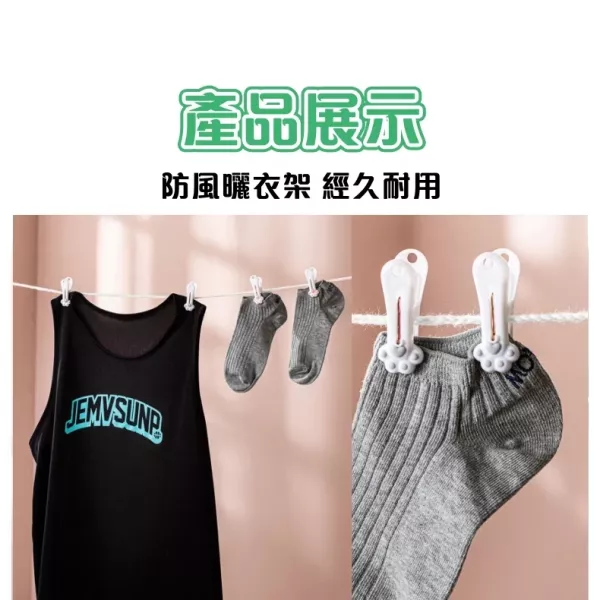 貓爪曬衣夾 貓爪曬衣夾 無痕曬衣夾 食物密封夾 零食封口夾 軟膠衣夾