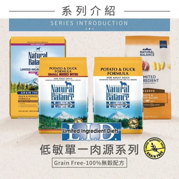 【自然平衡 Natural Balance】低敏無穀犬飼料 4.5磅｜地瓜鮭魚 雞肉 羊肉糙米 馬鈴薯鴨肉 鹿肉 全素蔬菜 體重控制配方 Natural Balance NB 狗飼料

NB 小顆粒 12磅

NB 低敏無穀 犬糧

成犬小顆粒飼料

羊肉糙米 狗飼料

馬鈴薯鴨肉 犬糧

地瓜鮭魚 成犬飼料

地瓜雞肉 狗飼料

無穀低敏 狗糧推薦

Natural Balance 成犬飼料
