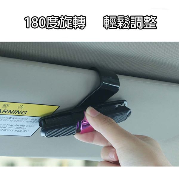車用雙頭眼鏡夾 雙頭眼鏡夾,汽車眼鏡架,車載眼鏡夾,太陽眼鏡夾,眼鏡收納夾,遮陽板眼鏡夾,車內眼鏡架,汽車收納夾,眼鏡固定夾