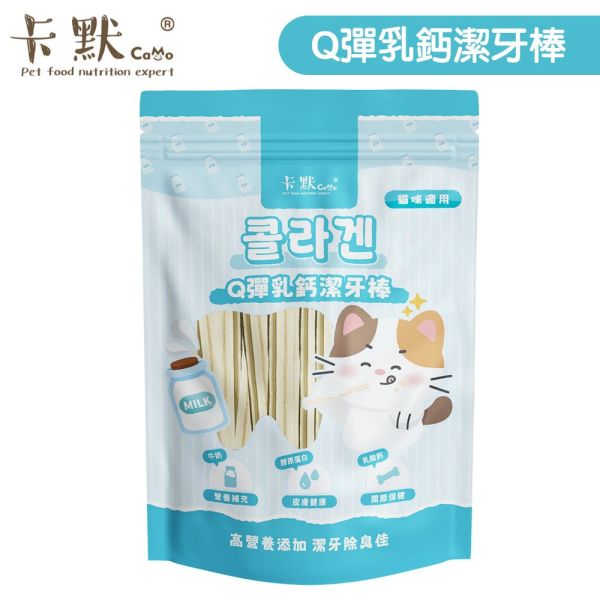 【卡默 CaMo】貓用 軟Q潔牙棒系列 森活益菌 / 蜜果酵素 / 牛肉莓果 / Q彈乳鈣 台灣製 貓潔牙棒, 卡默貓潔牙棒, Camo貓潔牙棒, 貓口腔保健, 貓牙結石, 貓牙垢, 貓口臭, 貓咪零食, 貓咪牙齒清潔, Q彈潔牙棒, 台灣製貓潔牙棒, 蜜果酵素, 牛肉莓果潔牙棒, GOIS生活館