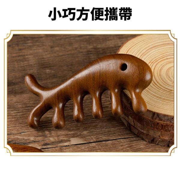 金絲檀按摩梳 按摩器頭部梳 頭皮按摩 綠檀梳子 按摩梳 頭皮按摩 原木梳 綠檀木梳 按摩 