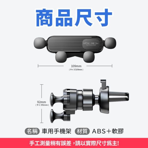 車用手機架 重力手機支架 汽車手機架 汽車手機支架 車用手機支架 手機支架 手機導航支架 