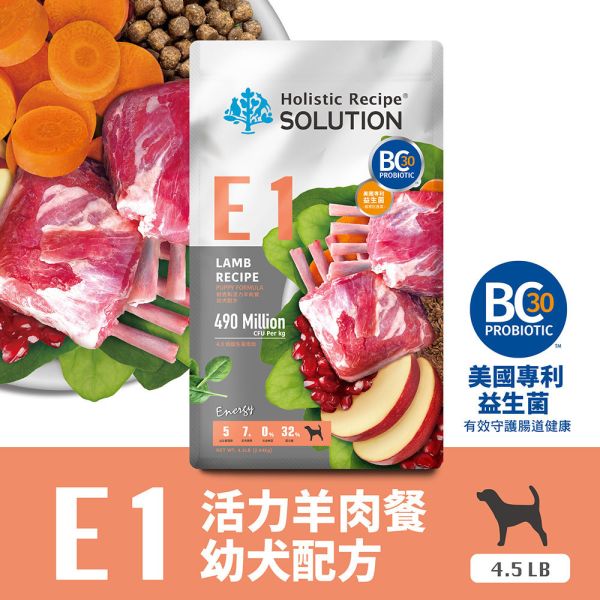 【耐吉斯】犬飼料 E系列-無穀成犬 能量鮭魚  極品鹿肉 銀髮羊肉 好蛋白火雞 活力羊肉  4.5磅 耐吉斯 E系列, 無穀犬糧, 成犬飼料, 幼犬飼料, 高蛋白狗糧, 鮭魚狗飼料, 鹿肉狗飼料, 羊肉狗飼料, 火雞狗飼料, 狗關節保健飼料, 低敏狗糧, Holistic Recipe Solution, BC30益生菌, 高齡犬飼料, 全齡犬狗糧