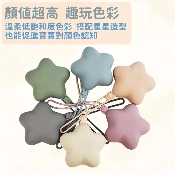 矽膠奶嘴收納盒 
