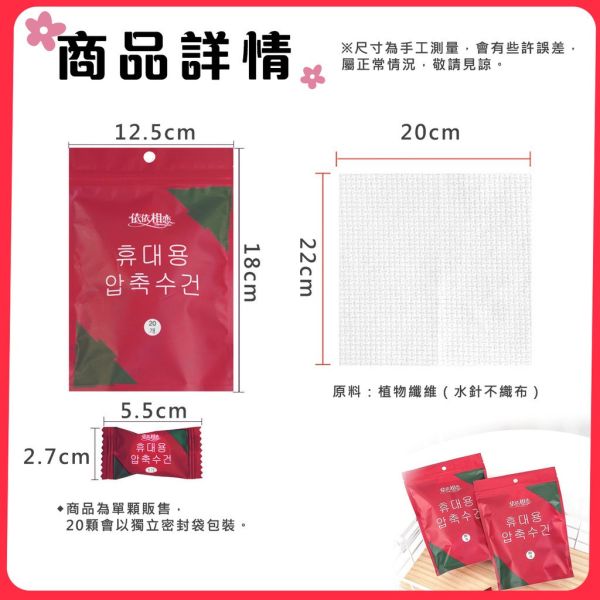 旅行壓縮毛巾 旅行壓縮毛巾,一次性洗臉巾,糖果壓縮毛巾,隨身毛巾,壓縮小毛巾,拋棄式毛巾,便攜毛巾,旅行毛巾,露營壓縮毛巾