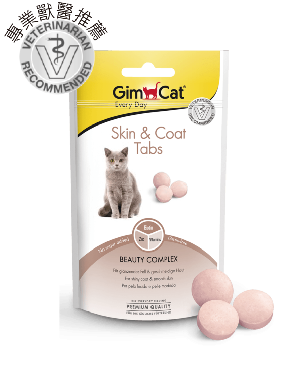 【德國竣寶 】GIMPET 三合一護膚亮毛錠 40g｜貓毛髮保健補充 維生素B群 皮膚亮澤 抗掉毛營養錠 GIMPET,GimCat,德國竣寶,竣寶護膚亮毛錠,貓毛髮保健,貓掉毛,貓皮膚乾癢,貓亮毛,貓皮膚保健,貓維生素B群,毛髮營養錠,竣寶三合一護膚亮毛錠,貓毛髮營養補充