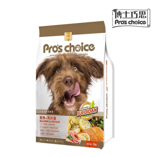 博士巧思 Pro’s Choice 無穀犬飼料 3KG  熟齡犬/鮭魚馬鈴薯/羊肉地瓜 1kg 天然犬糧 全齡犬飼料推薦 博士巧思狗飼料、博士巧思犬糧、Pro’s Choice 犬糧、無穀狗飼料推薦、熟齡犬飼料、低敏狗飼料、狗飼料鮭魚馬鈴薯、狗飼料羊肉地瓜、天然犬糧、3kg 狗飼料