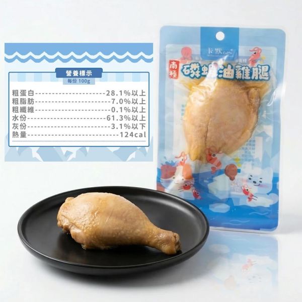 南極磷蝦油雞腿75g｜犬貓適用｜高蛋白寵物零食｜Omega-3皮毛保健｜狗狗雞腿零食 貓咪點心推薦｜Camo卡默 狗狗雞腿零食
貓咪雞腿零食
寵物零食推薦
南極磷蝦油
Omega-3 寵物
狗狗皮毛保健
貓咪皮膚保健
高蛋白寵物零食
天然寵物零食
犬貓零食