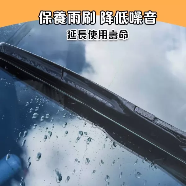 超濃縮雨刷清潔錠 雨刷水精錠,玻璃清潔片,洗車精錠,汽車雨刷水,濃縮雨刷精,汽車清潔用品,玻璃水錠,去油膜清潔錠,洗車用品,車用清潔劑