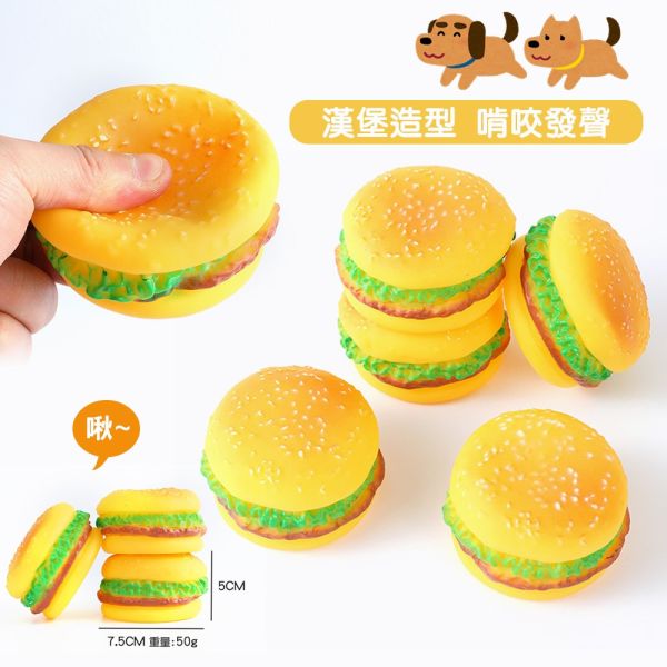 花生造型 寵物花生 啾啾玩具 發聲互動玩具 毛孩玩具 仿真玩具 發聲玩具 寵物玩具 啾啾玩具 磨牙玩具 潔牙玩具 狗玩具,狗狗玩具,磨牙玩具,耐咬狗玩具,發聲玩具,寵物玩具,寵物互動玩具,橡膠咬咬玩具,狗狗潔牙玩具,幼犬玩具,中大型犬玩具,花生造型玩具,狗狗訓練玩具,寵物用品推薦