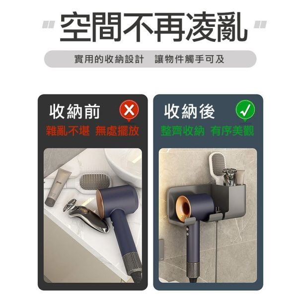 吹風機收納置物架 