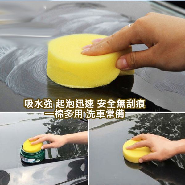打蠟海綿 上蠟綿 洗車海綿 壓邊海綿 洗車工具 汽車美容 鍍膜 銅鑼燒 洗車 
