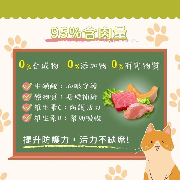 Hulu Cat 呼嚕喵貓主食慕斯杯50g｜機能主食罐｜化毛/皮毛/泌尿/腸胃/關節保健｜高含肉95%｜貓主食罐推薦 貓主食罐推薦
貓機能罐頭
貓化毛罐
貓泌尿保健 食物
貓腸胃保健罐頭
貓關節保健 食物
貓皮毛保健罐
貓慕斯罐頭
高含肉貓罐頭
貓主食慕斯