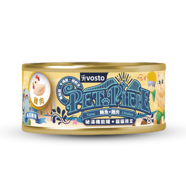 【Vosto】 秘湯機能金罐 80g 貓罐｜鮪魚雞肉/綠貽貝/吻仔魚/鮮蝦/蟹肉棒/鮭魚｜高機能主食罐 貓咪罐頭 Vosto 貓罐

秘湯機能金罐

貓罐頭推薦

鮪魚雞肉貓罐

鮭魚貓罐頭

鮮蝦貓罐頭

綠貽貝保健貓罐

高機能貓罐

貓咪主食罐

貓咪營養罐頭