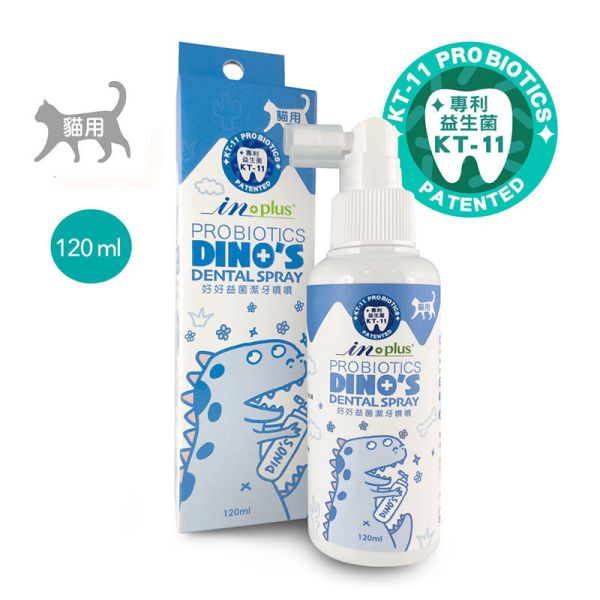 【IN-Plus】寵物潔牙噴霧｜犬/貓 用120ml・去口臭 抑菌護齒 口腔保健噴劑 IN PLUS 潔牙噴霧

狗狗口腔清潔

貓咪潔牙噴劑

狗狗口臭改善

貓咪去口臭

犬貓口腔保健品

狗狗牙齦護理

貓咪牙齒清潔噴劑

寵物口腔噴霧

狗貓潔牙推薦