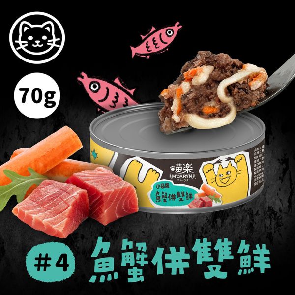 【喵樂】小惡魔貓罐 70g｜香濃雙魚煲/魚子香煎鮪/魚蟹併雙鮪/鮮蝦鮪魚煲/炙燒嫩雞鮪/芝心焗烤鮪 | 貓罐頭副食罐 鮪魚雞肉罐 喵樂小惡魔貓罐、喵樂貓罐頭、貓副食罐、鮪魚貓罐頭、雞肉貓罐頭、貓咪罐頭推薦、貓咪濕食、貓副食罐70g、貓咪挑食罐、貓咪副食推薦