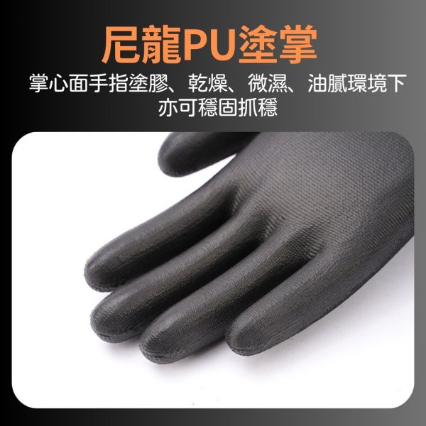 黑膠止滑透氣手套 輕薄透氣 工作手套 沾膠手套 防滑手套 止滑手套 PU塗掌手套 電子手套 搬運手套 黑膠止滑透氣手套,PU塗掌手套,防滑工作手套,輕薄工作手套,搬運手套,電子作業手套,止滑手套,透氣手套,耐磨工作手套