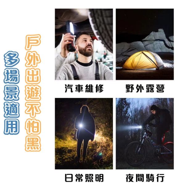 磁吸摺疊Led工作燈 