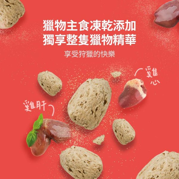【耐吉斯】P系列-全齡犬  凍乾多拼無穀鹿肉餐 鮭魚餐 輕量包 4.5LB 