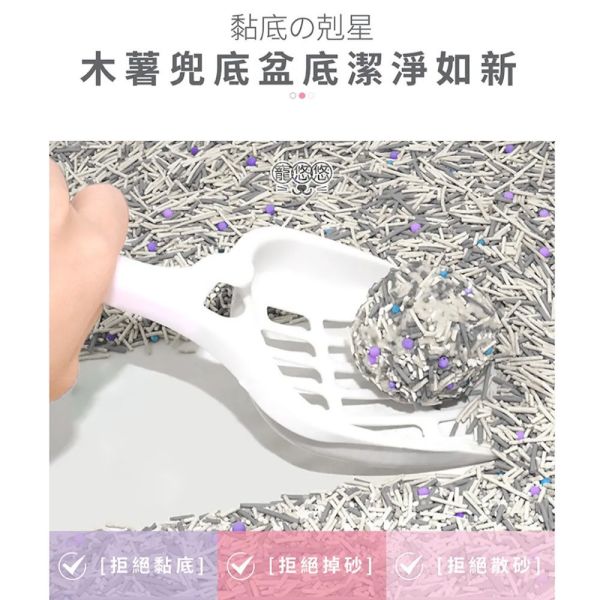 【寵悠悠】小蘇打豆腐砂｜天然豆腐貓砂 除臭抗菌 可沖馬桶｜原味 白茶 薰蘭 多貓家庭推薦 寵悠悠,小蘇打豆腐砂,豆腐砂,貓砂推薦,天然豆腐砂,可沖馬桶貓砂,多貓貓砂,低粉塵豆腐砂,除臭抗菌貓砂,環保貓砂,高吸水貓砂,原味豆腐砂,白茶豆腐砂,薰蘭豆腐砂,五合一豆腐砂,貓砂不黏底