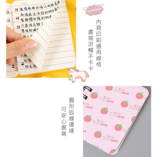 口袋線圈筆記本 線圈筆記本,空白記事本,活頁本,口袋筆記本,隨身筆記本,小本子,單字本,學生筆記本,文具筆記本
