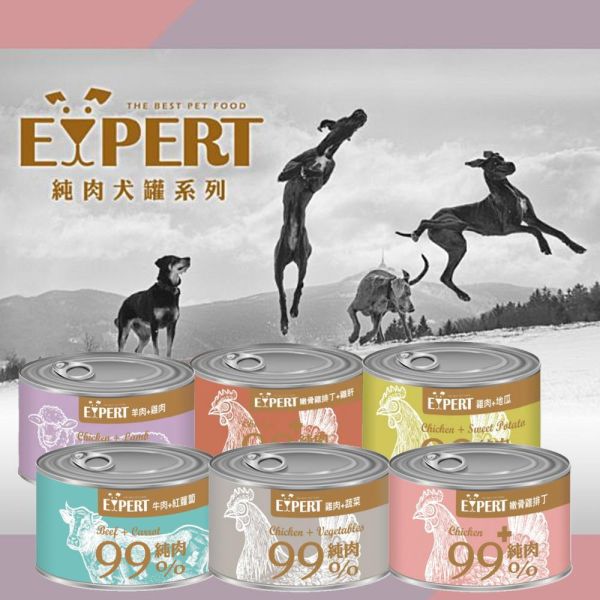 EXPERT 艾思柏 健康寵食 99%純肉犬罐 165G 犬罐 狗罐 副食罐 純肉狗罐 嫩骨雞排丁 雞肝 羊肉 牛肉 雞肉 無穀副食罐 天然肉塊 艾思柏狗罐頭、犬罐頭推薦、狗副食罐、無穀狗罐頭、天然肉塊狗罐、雞肉狗罐頭、牛肉狗罐頭、羊肉狗罐頭、拌糧狗罐、寵物罐頭批發、狗狗愛吃的罐頭、165g狗罐頭
